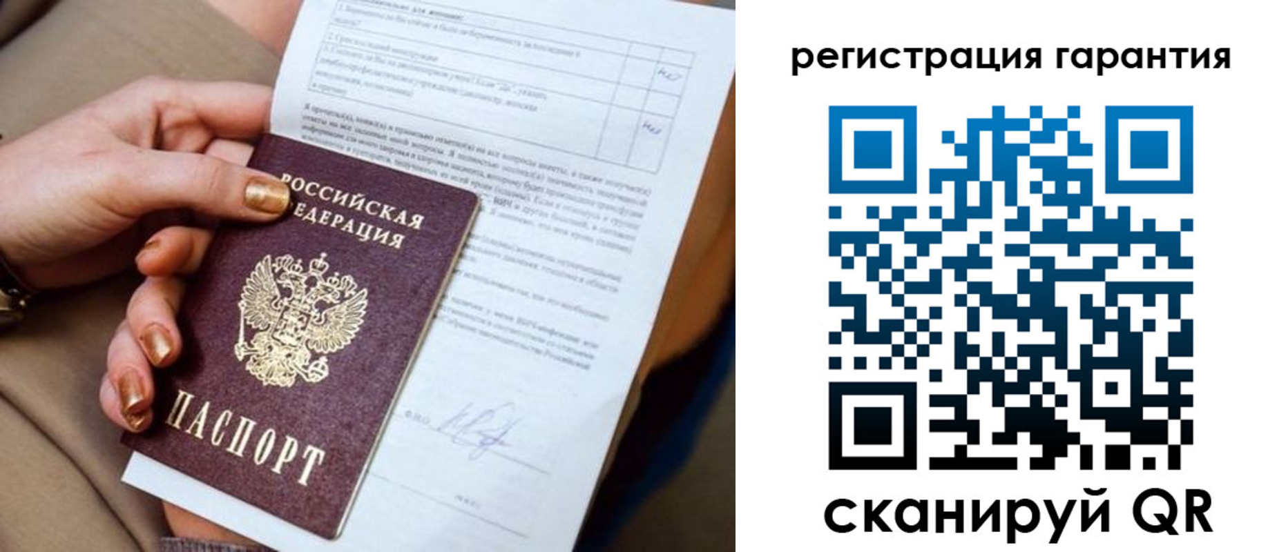 найти адрес прописки в Сосновоборске