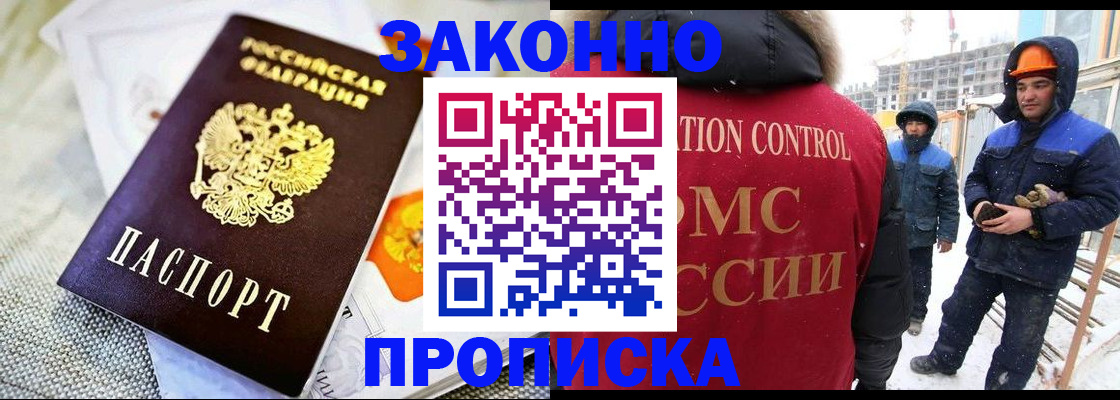 регистрация для дет. сада в Сосновоборске
