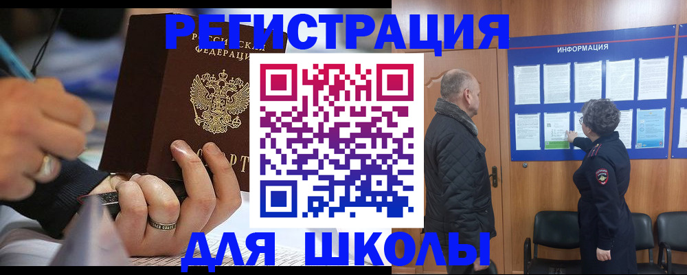 временная регистрация гарантия в Сосновоборске