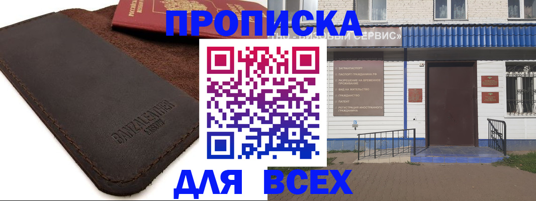 регистрация для дет. сада в Сосновоборске