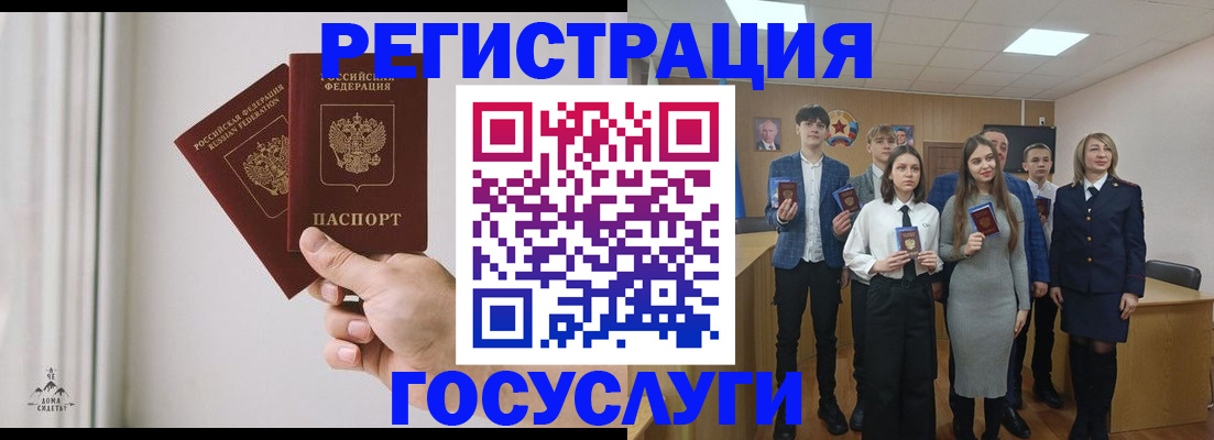 временная регистрация гарантия в Сосновоборске