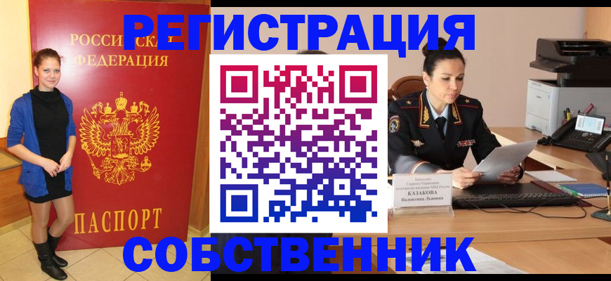 найти адрес прописки в Сосновоборске